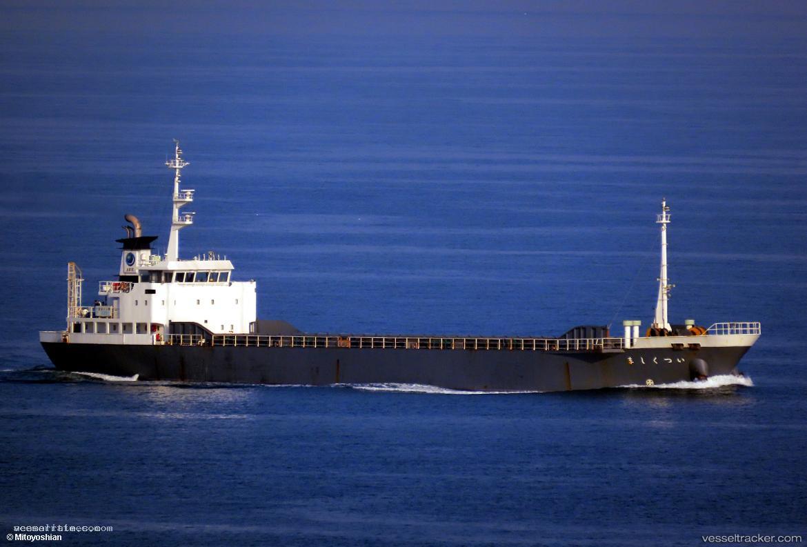 Itsukushima - General Cargo Ship vessel registered in Japan