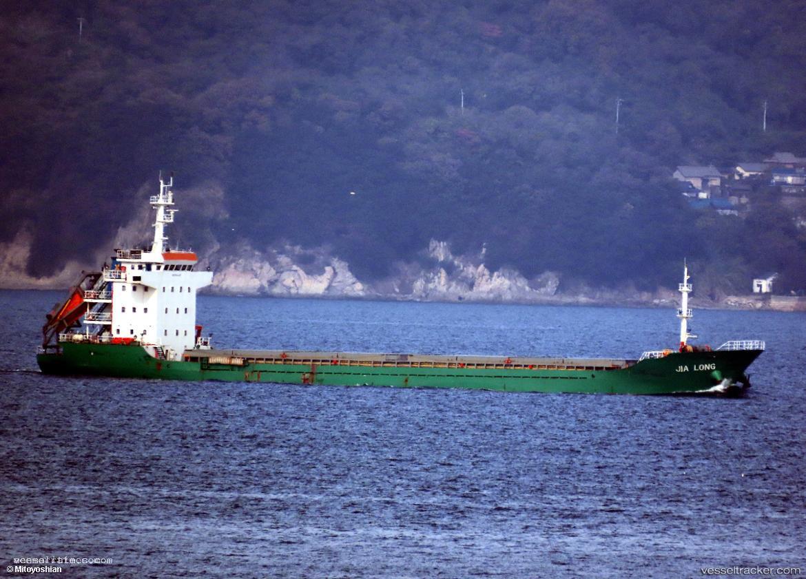 Jia-Long - General Cargo Ship