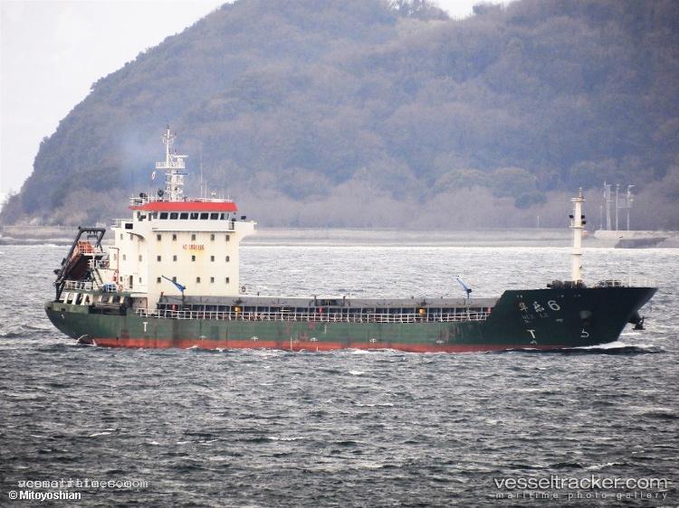 Hua-Le-6 - General Cargo Ship vessel registered in China