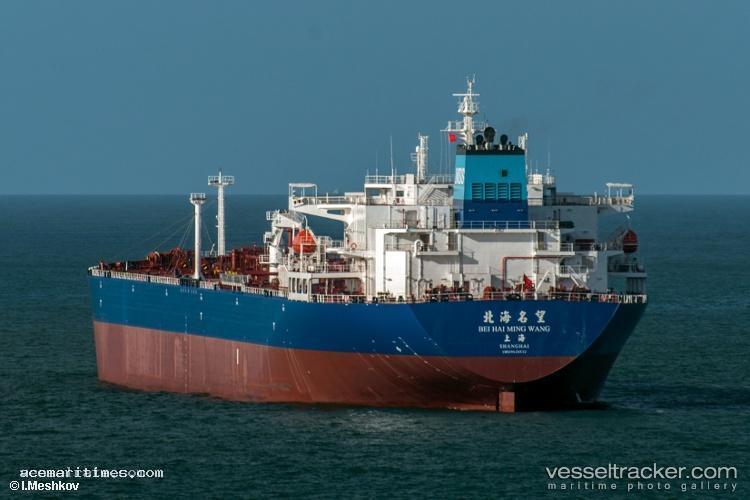 Bei-Hai-Ming-Wang - Crude Oil Tanker vessel registered in China