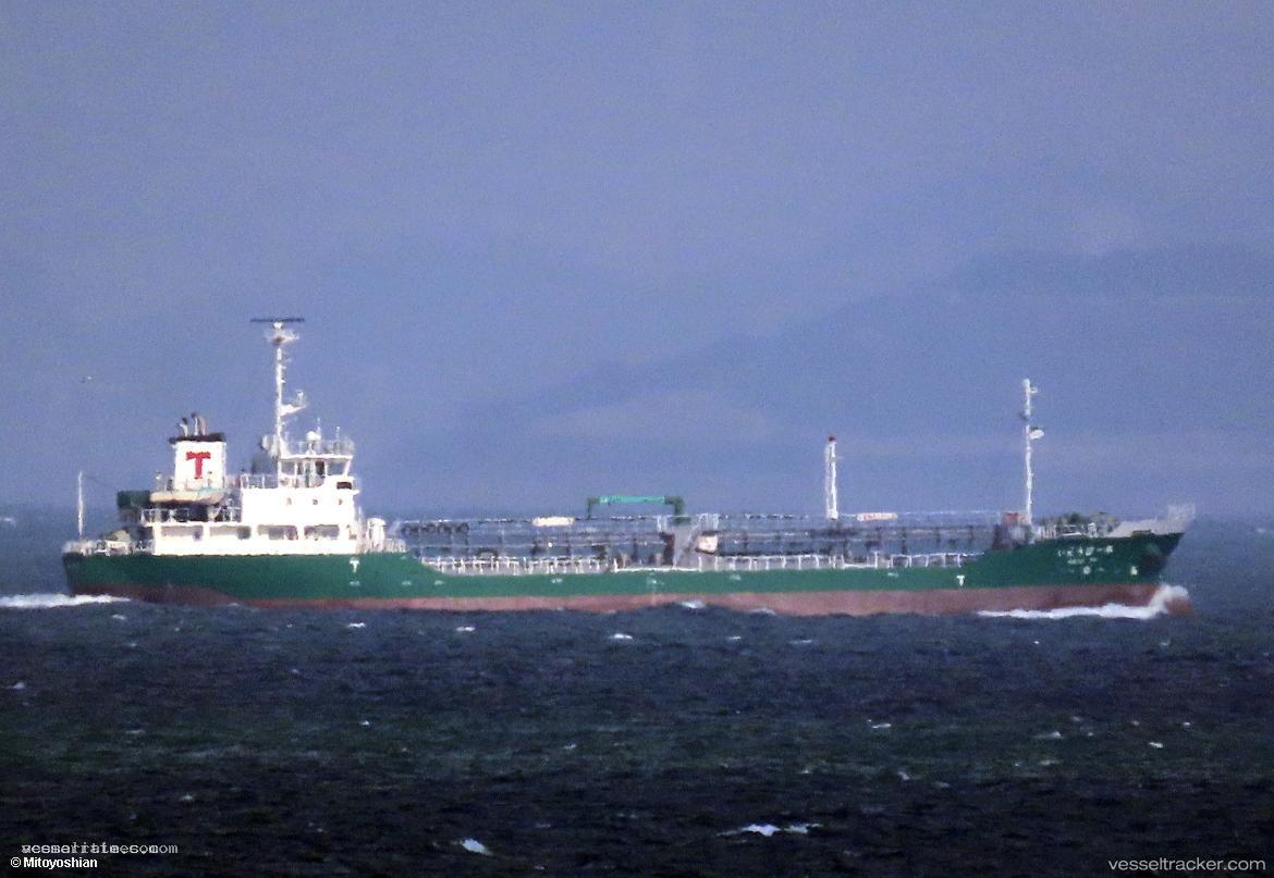 Houei-No.1 - Oil Products Tanker vessel registered in Japan