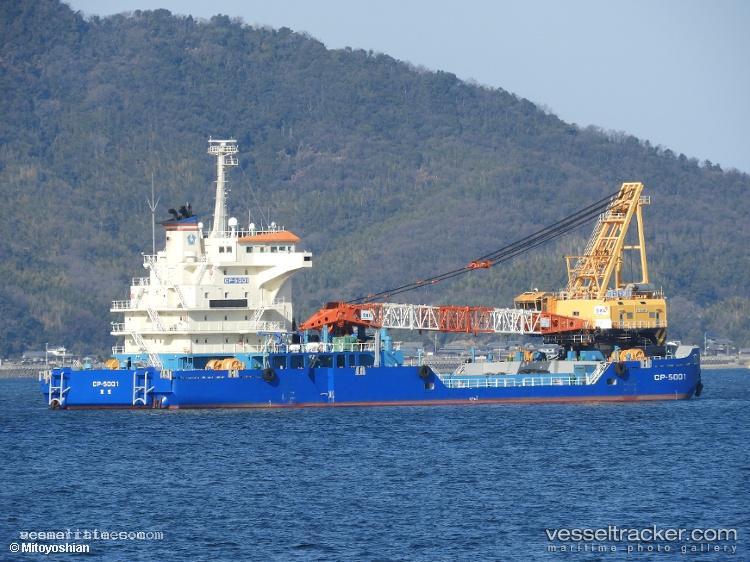 Cp-5001 - Crane Ship vessel registered in Japan