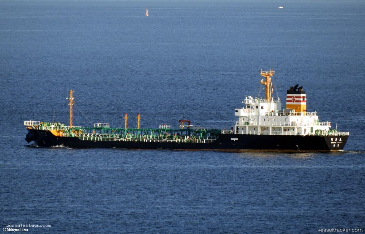 Shoyo-Maru - Oil Products Tanker vessel registered in Japan