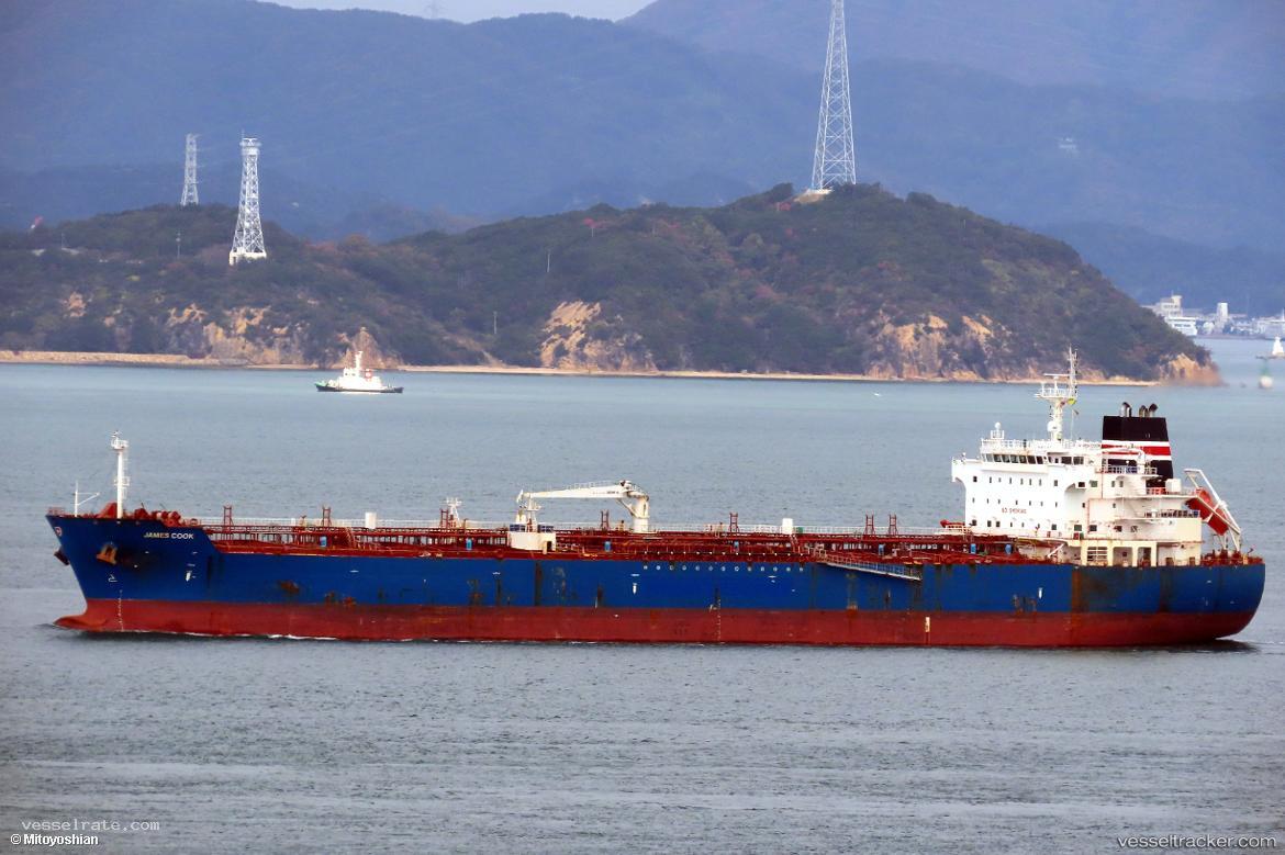 Aurora-I - Chemical Oil Products Tanker vessel registered in Liberia