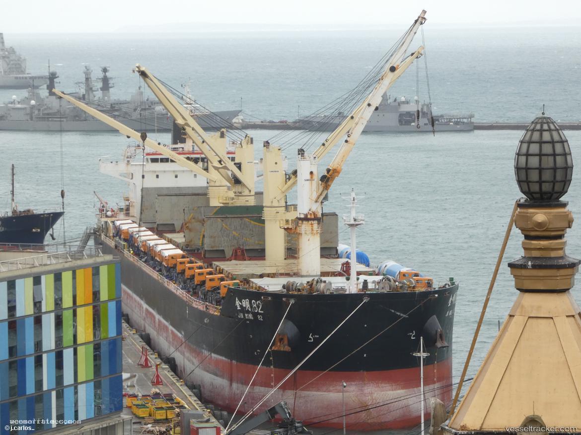 Jin-Ming-82 - Bulk Carrier vessel registered in China