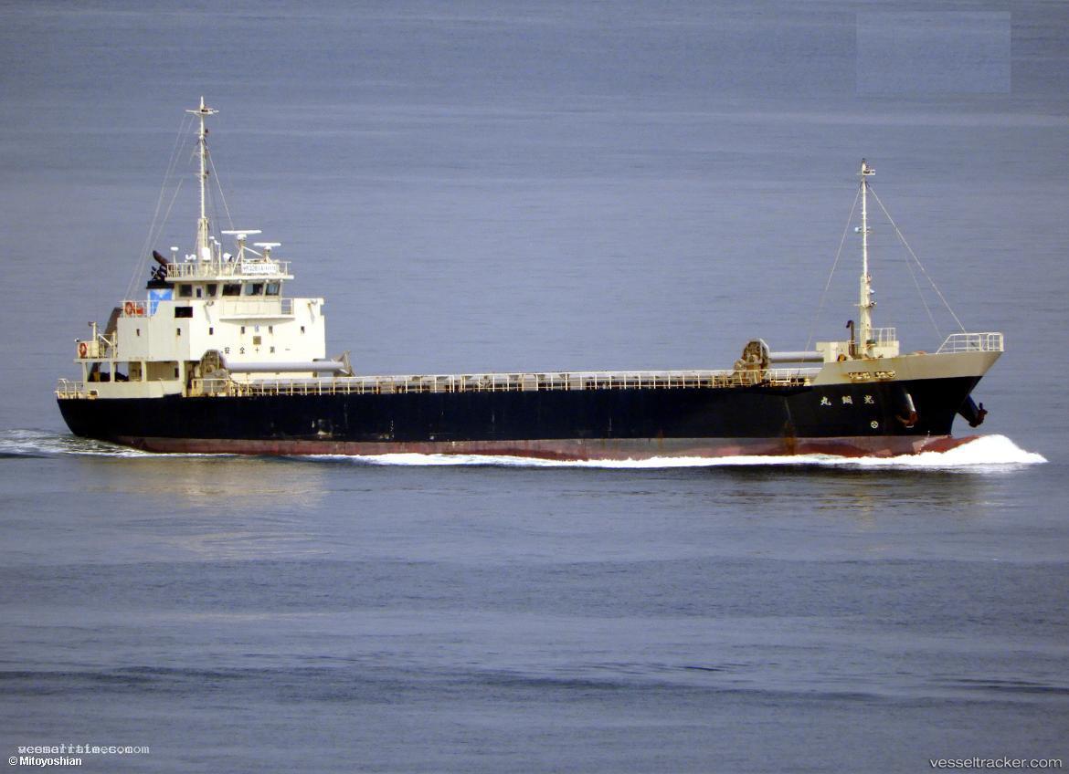 Kousyoumaru - General Cargo Ship vessel registered in Japan