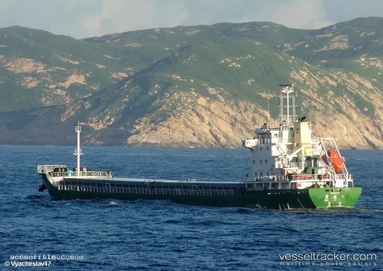 Shengjie1 - General Cargo Ship vessel registered in China