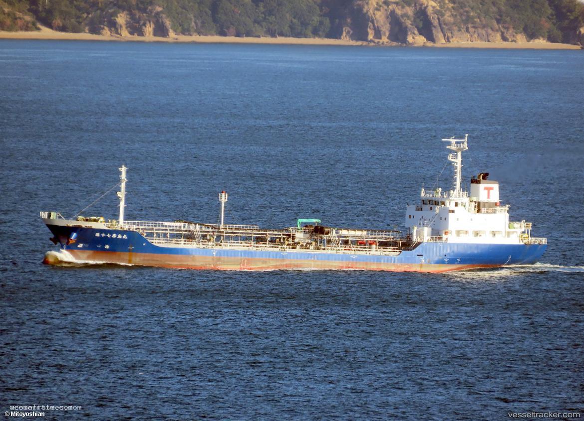 Kirishima-Maru-No.17 - Oil Products Tanker vessel registered in Japan