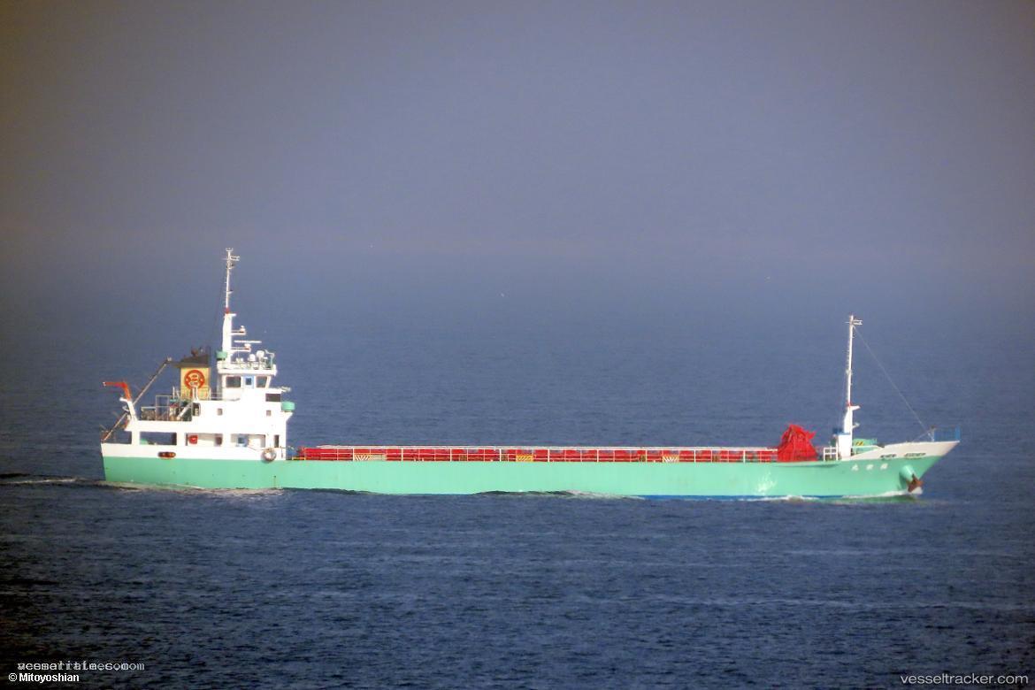 Fukuei-Maru - General Cargo Ship vessel registered in Japan