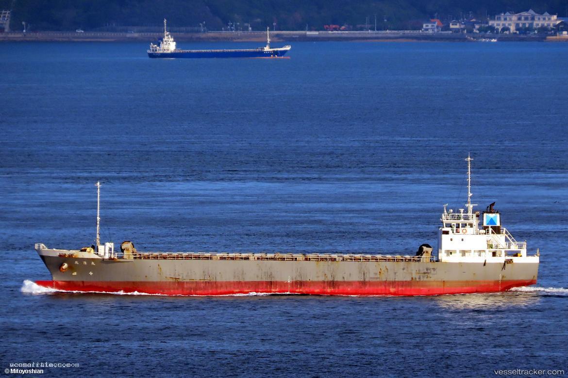 Hokusei-Maru - General Cargo Ship vessel registered in Japan