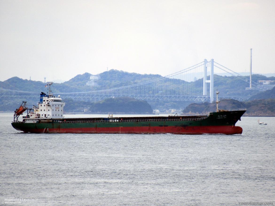 He-Hui-19 - General Cargo Ship vessel registered in China