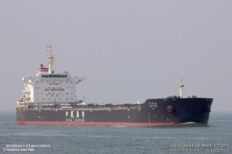 Guo-Dian-15 - Bulk Carrier vessel registered in China