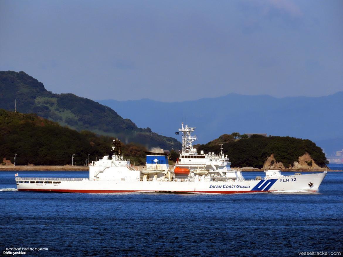 Akitsushima - Patrol Vessel vessel registered in Japan