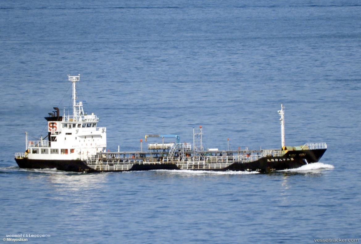 Shinkoumaru-No.28 - Oil Products Tanker vessel registered in Japan