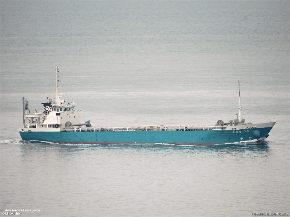 Aikoumaru-No.8 - General Cargo Ship vessel registered in Japan