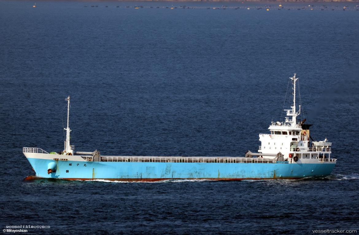 Ebisu-Maru - General Cargo Ship vessel registered in Japan