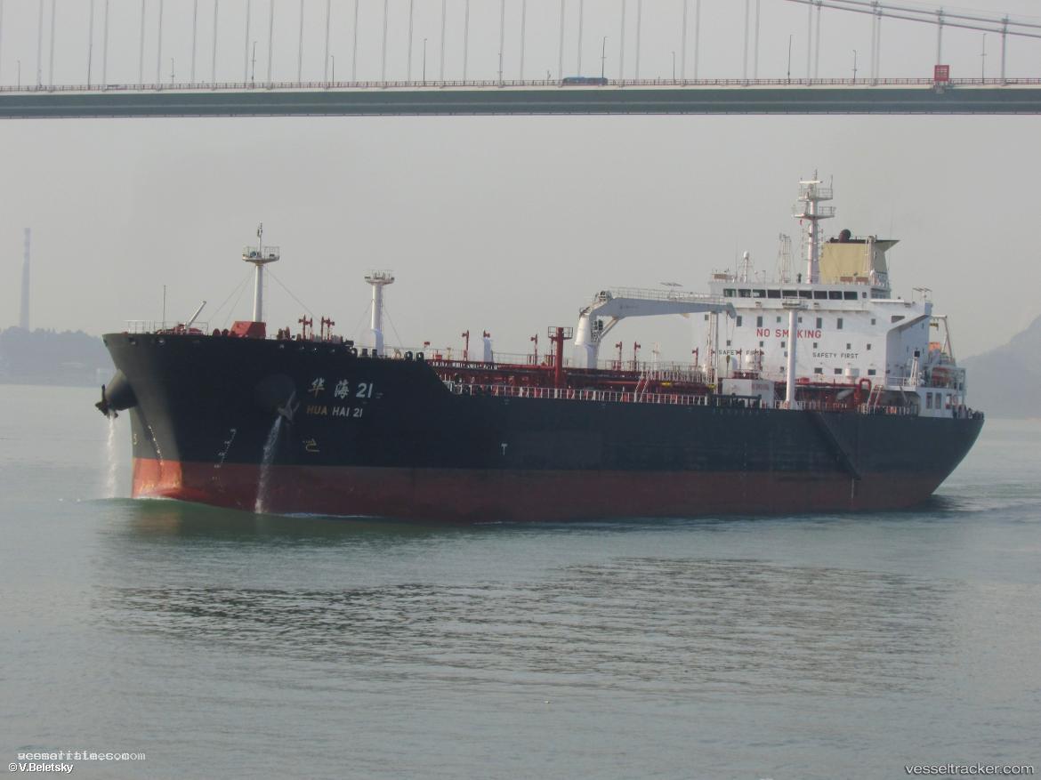 Hua-Hai-21 - Crude Oil Tanker vessel registered in China