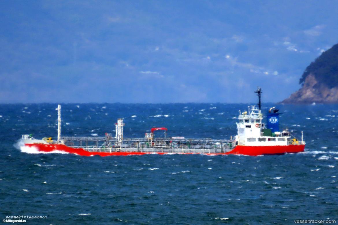 Eiwamaru - Chemical Oil Products Tanker vessel registered in Japan