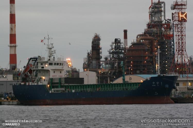 Demi - Bulk Carrier vessel registered in Belize