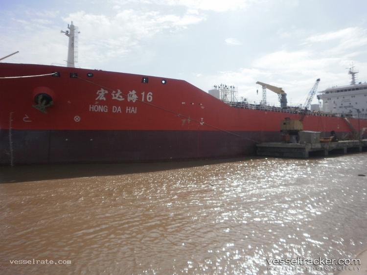 Atlas-Link - Chemical Oil Products Tanker vessel registered in Indonesia