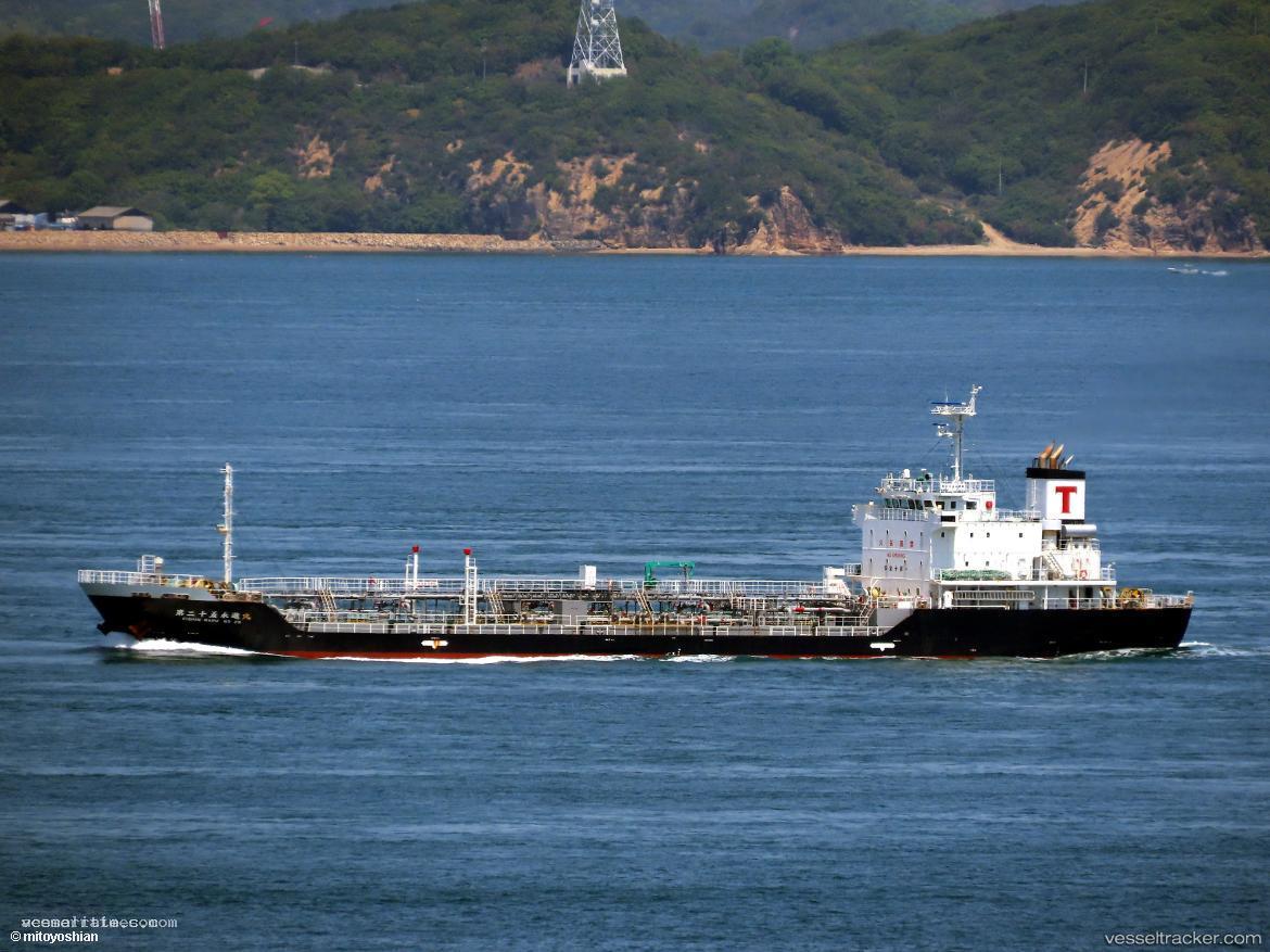 Eishin-Maru-No.25 - Oil Products Tanker vessel registered in Japan