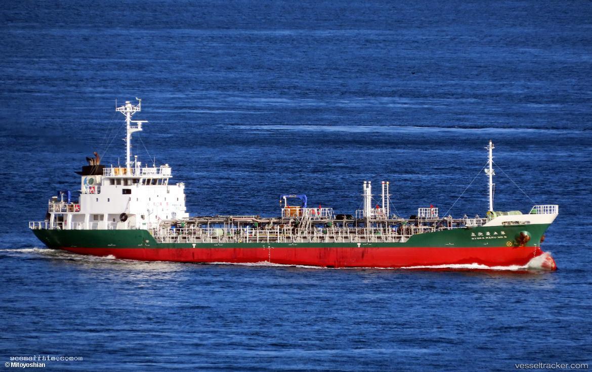 Ryoka-Maru-No5 - Chemical Oil Products Tanker vessel registered in Japan