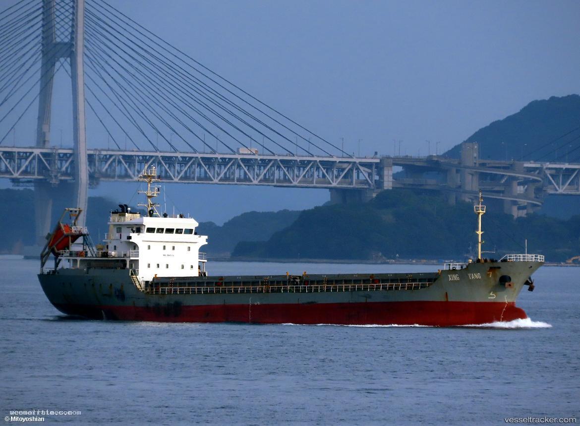 Xin-Yi-Yuan-1 - Bulk Carrier vessel registered in Belize