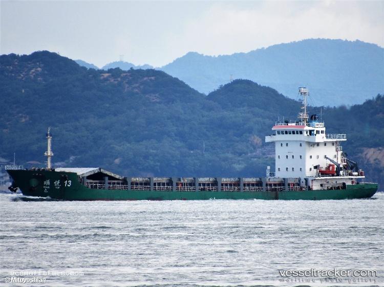 Sea-Moon - General Cargo Ship vessel registered in Comoros