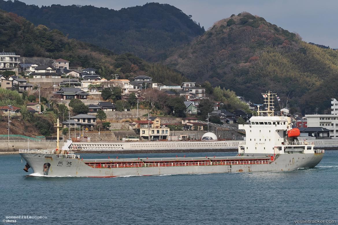 Sirus-Sky - General Cargo Ship vessel registered in Liberia