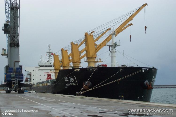 He-Sheng-Nan-Fang - Bulk Carrier vessel registered in China