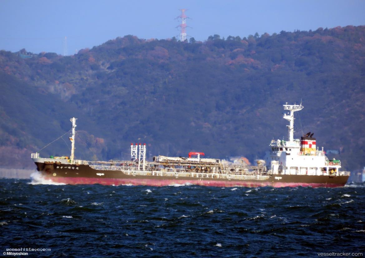No.11-Kin-Yu-Maru - Service Ship vessel registered in Japan
