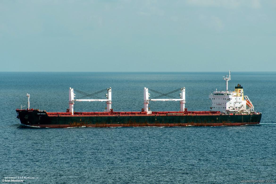 Everest - Bulk Carrier