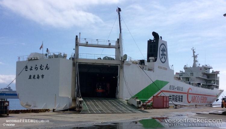 Ferry-Nagisa - Ro Ro Cargo Ship vessel registered in Japan