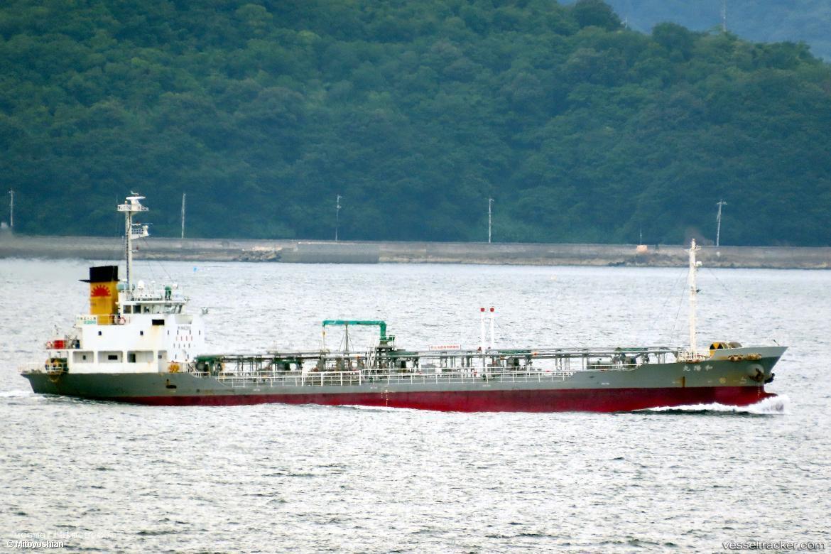Wayo-Maru - Oil Products Tanker vessel registered in Japan
