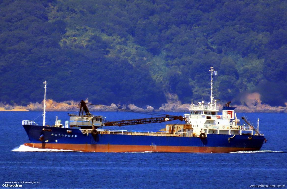 Kaneto-Maru-No.58 - General Cargo Ship vessel registered in Japan