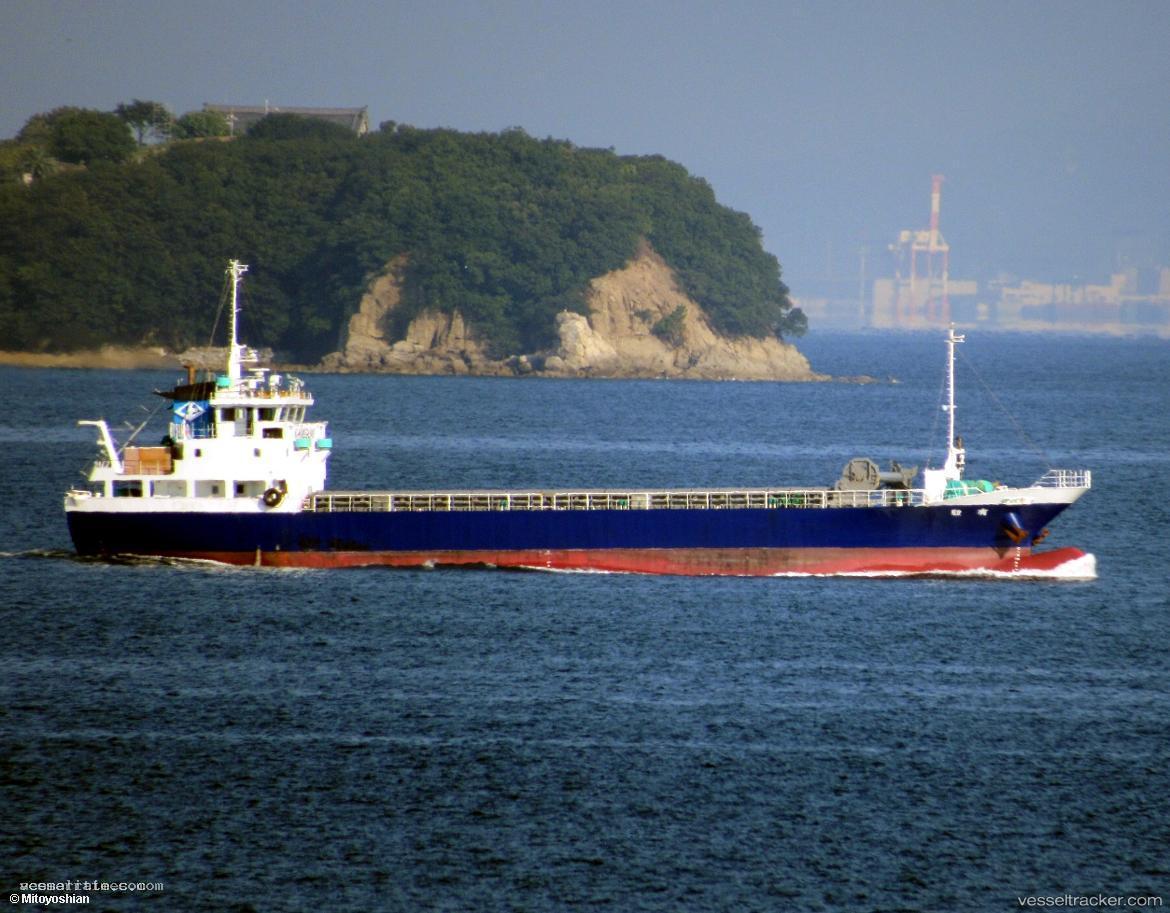 Yuuwa - General Cargo Ship vessel registered in Japan