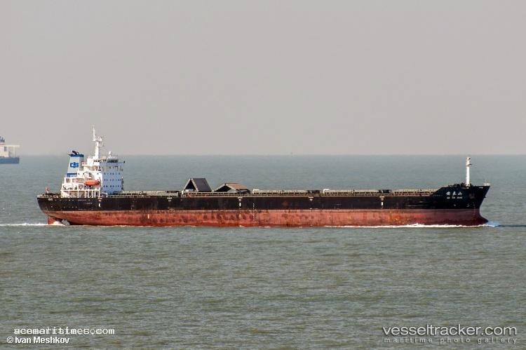 An-Tai-Shan - Bulk Carrier vessel registered in China