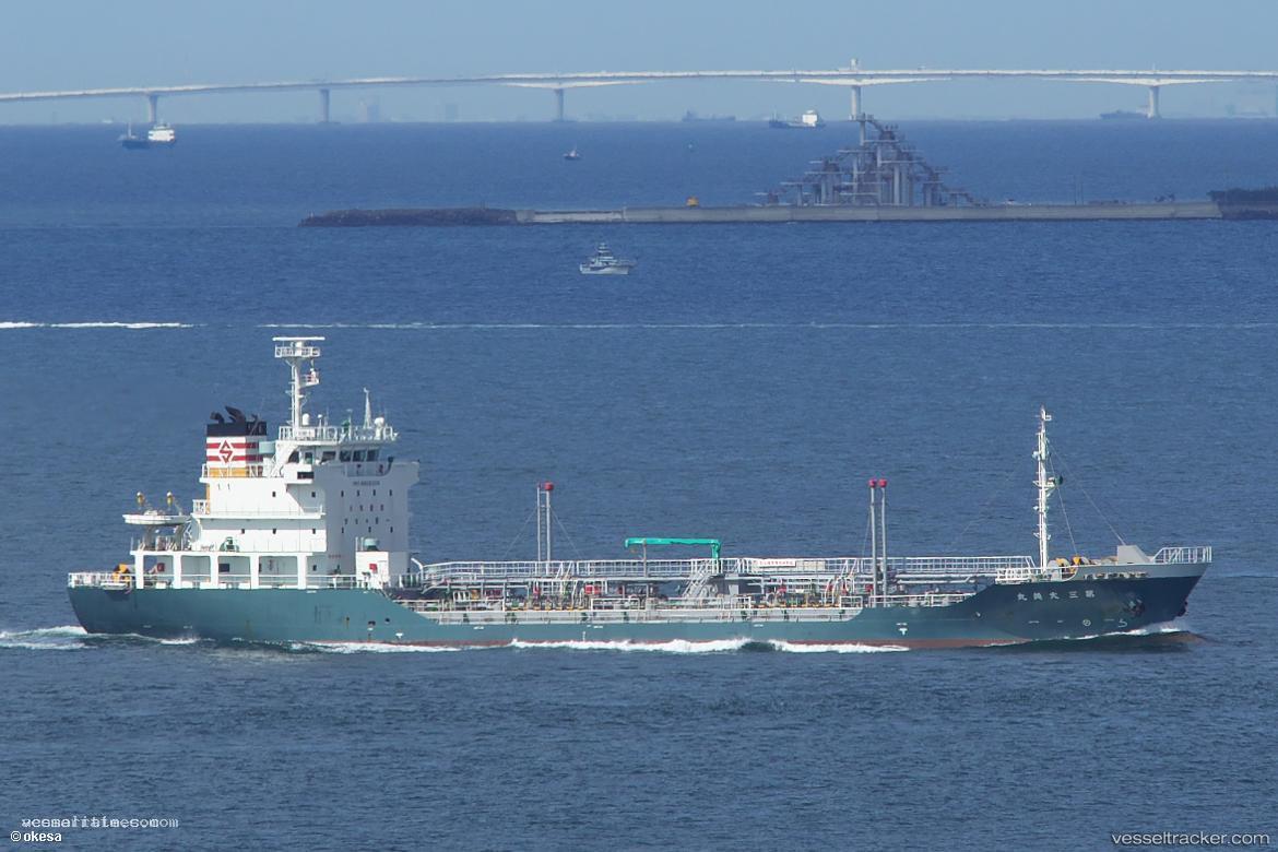 No.3-Daieimaru - Oil Products Tanker vessel registered in Japan