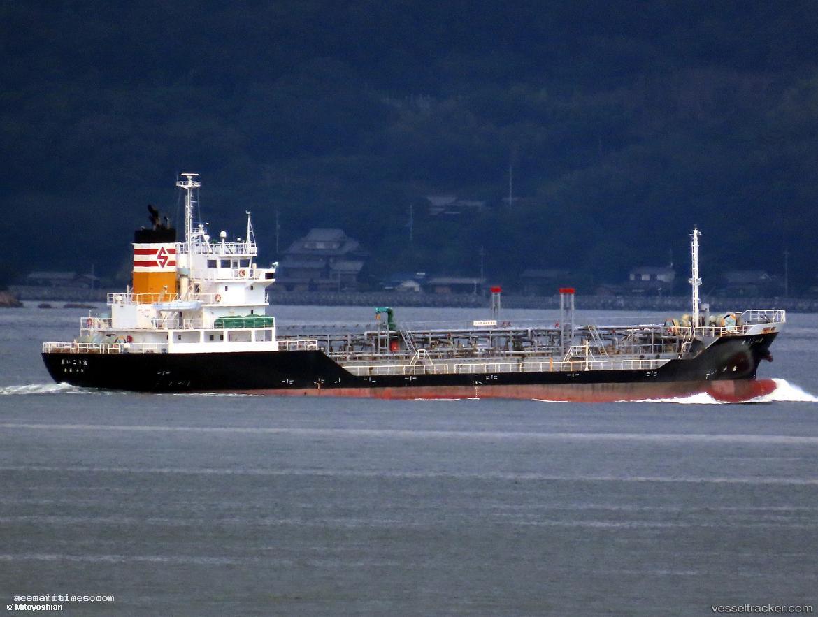 Aikou-Maru - Oil Products Tanker vessel registered in Japan