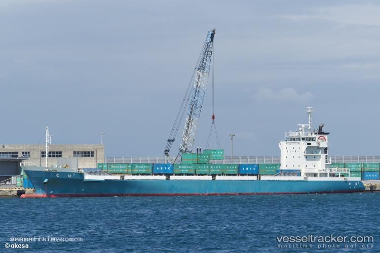Naha2 - Container Ship vessel registered in Japan