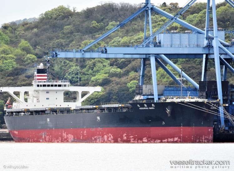 Hokuriku-Maru - Bulk Carrier vessel registered in Japan