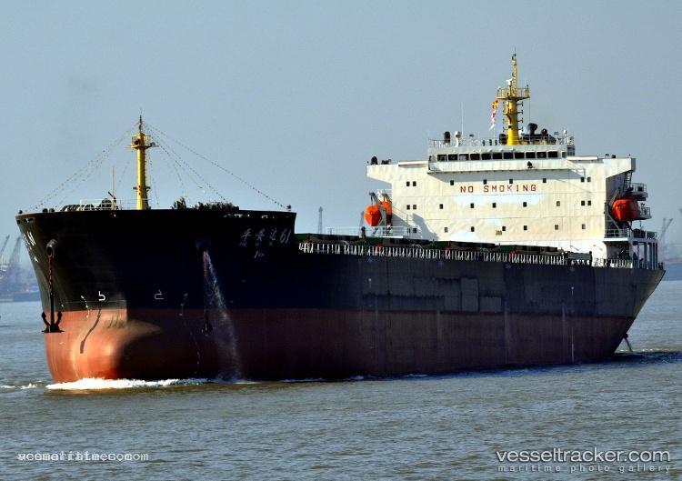 Qi-Cheng-3 - Bulk Carrier vessel registered in Liberia