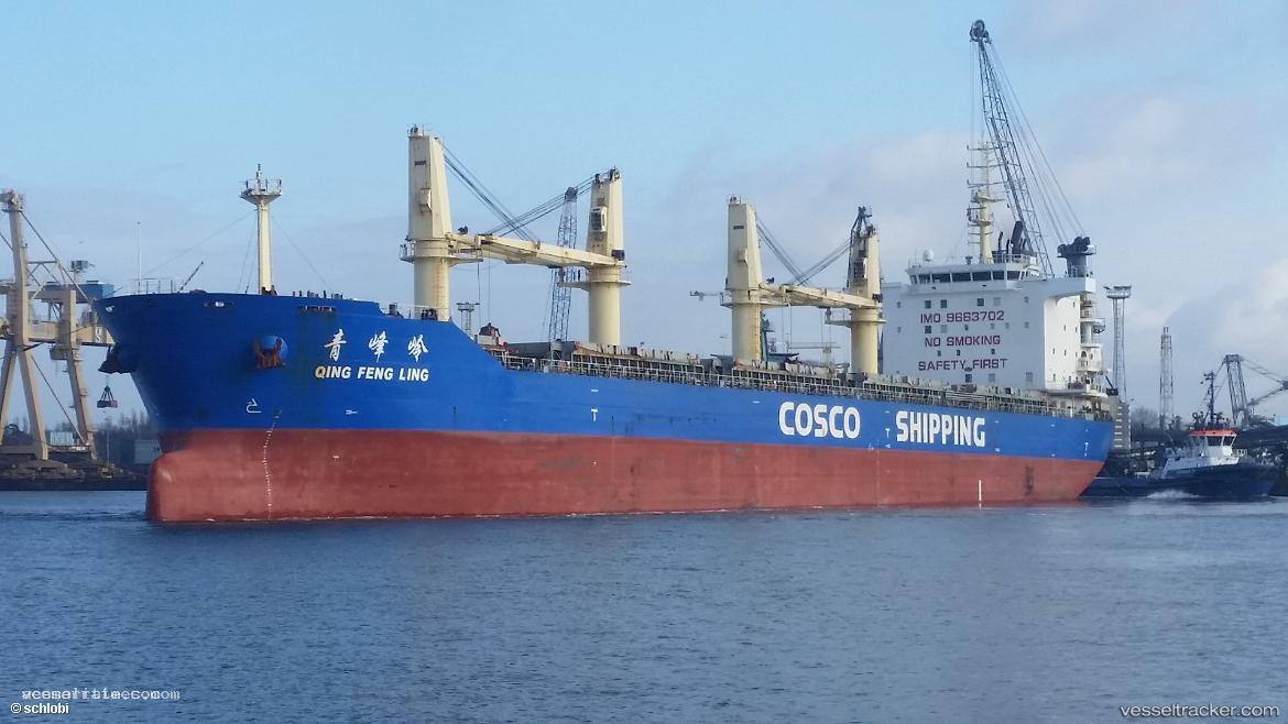 Qing-Feng-Ling - Bulk Carrier vessel registered in China