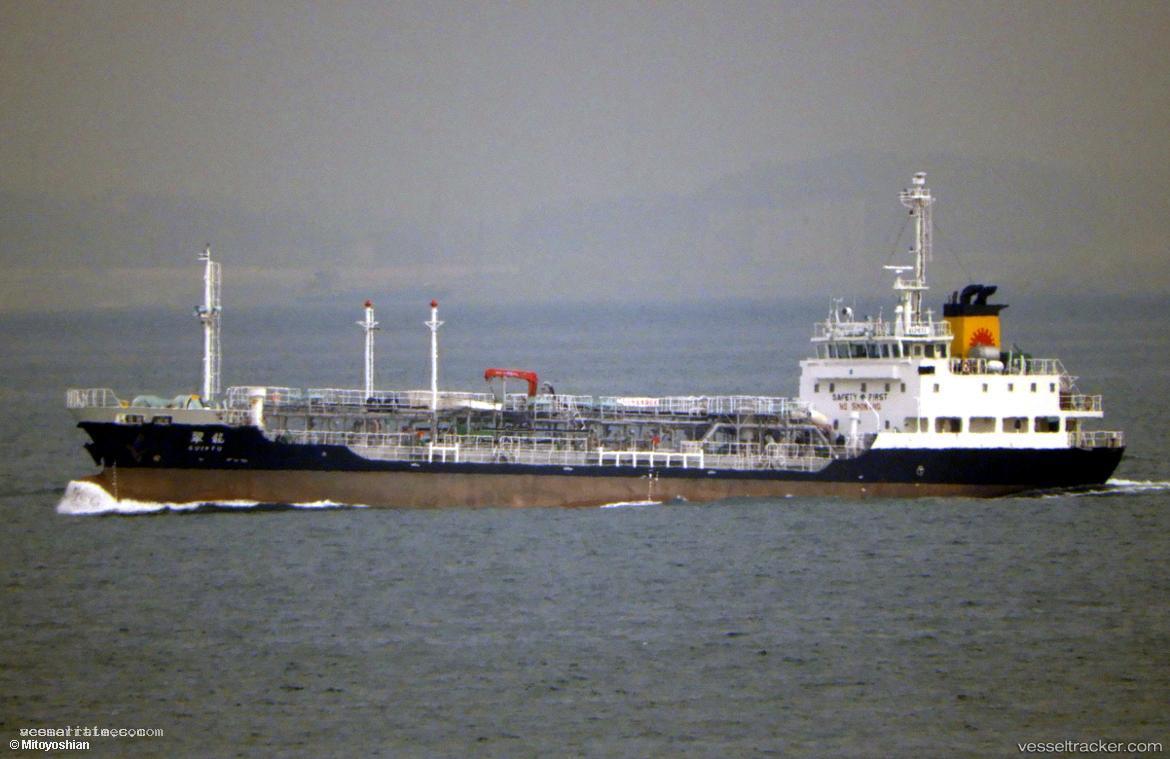 Suiryu - Oil Products Tanker vessel registered in Japan