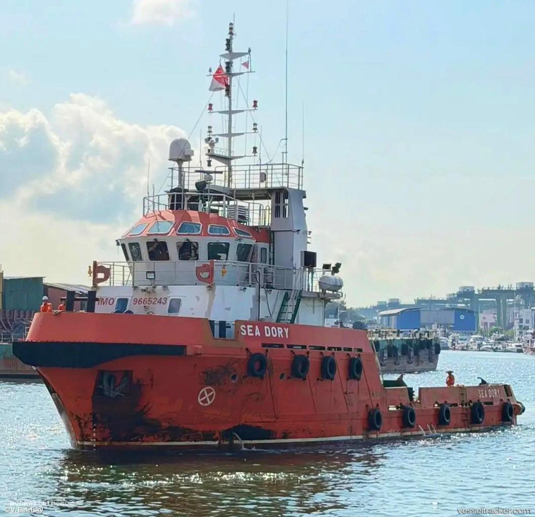 Sea-Dory - Offshore Tug Supply Ship vessel registered in Liberia