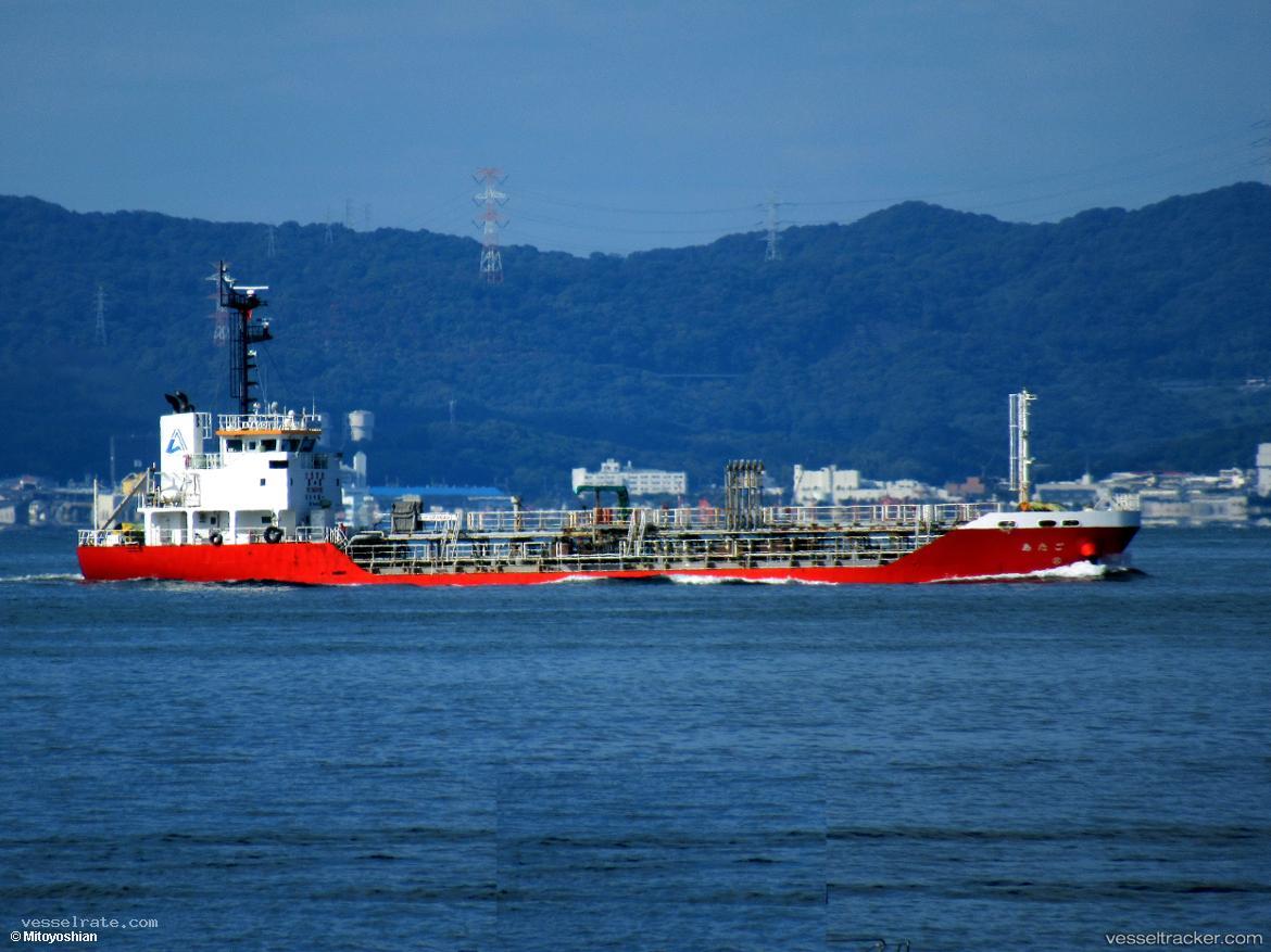 Atago - Chemical Oil Products Tanker vessel registered in Japan