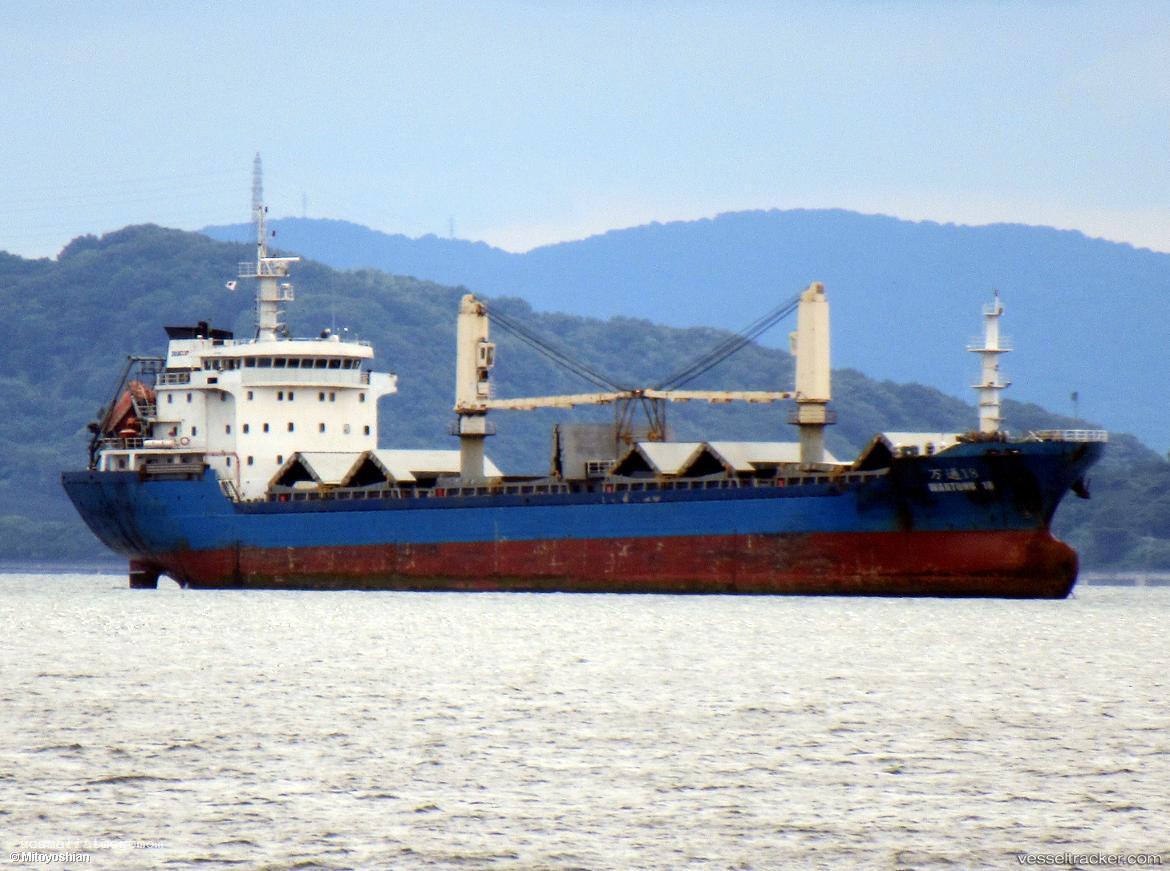 Wan-Tong-18 - Bulk Carrier vessel registered in China