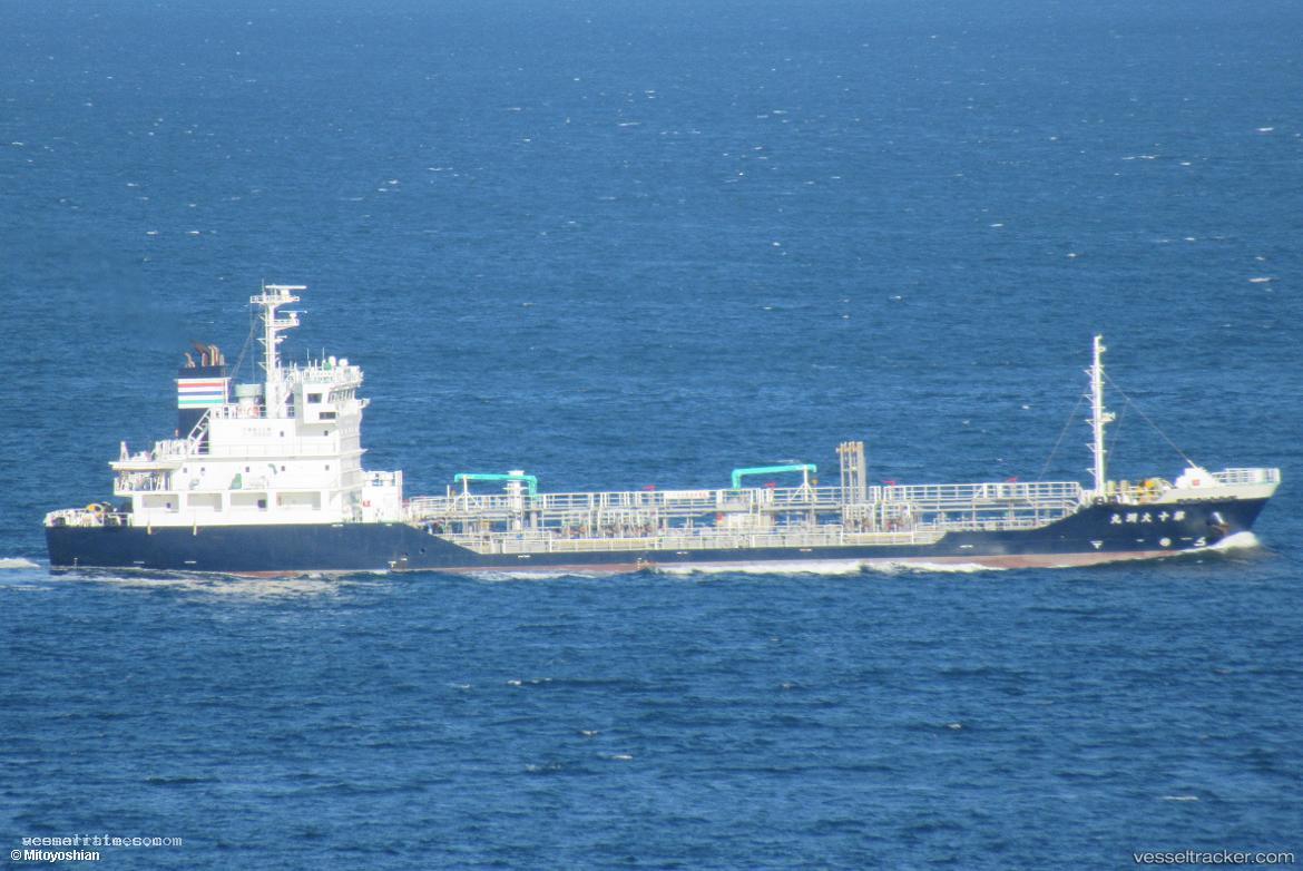 Oozu-Maru-No.10 - Oil Products Tanker vessel registered in Japan