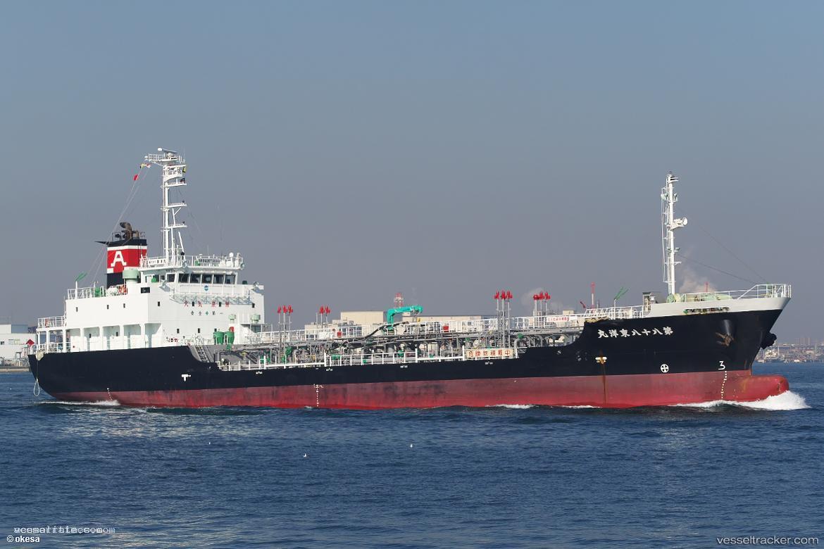 No88-To-Yo-Maru - Oil Products Tanker vessel registered in Japan