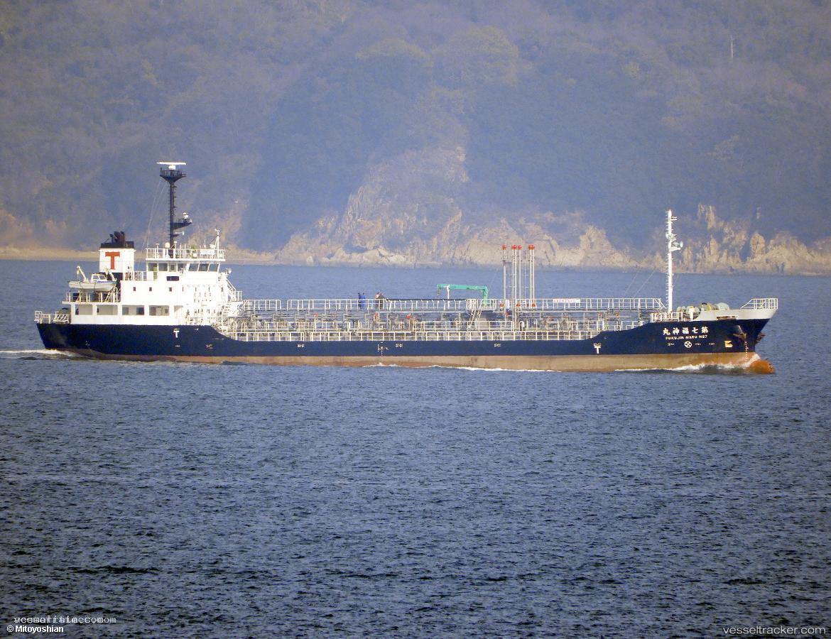 Sanyo-Maru - Oil Products Tanker vessel registered in Japan